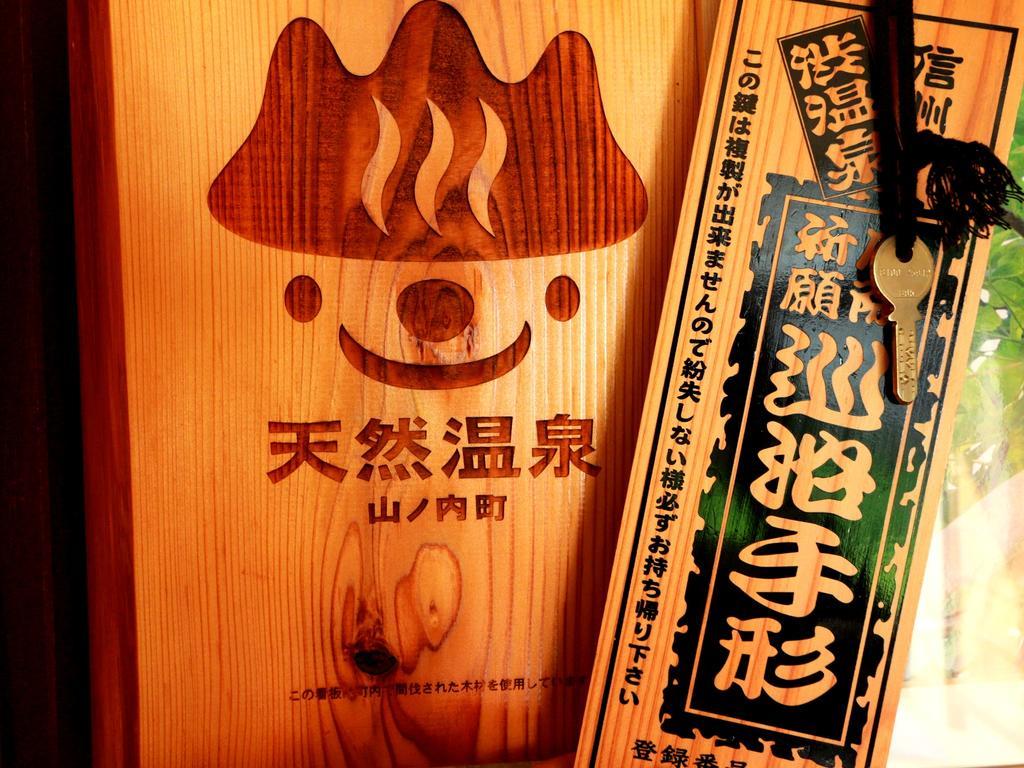 Youdaya Hotel Yamanouchi  Eksteriør billede