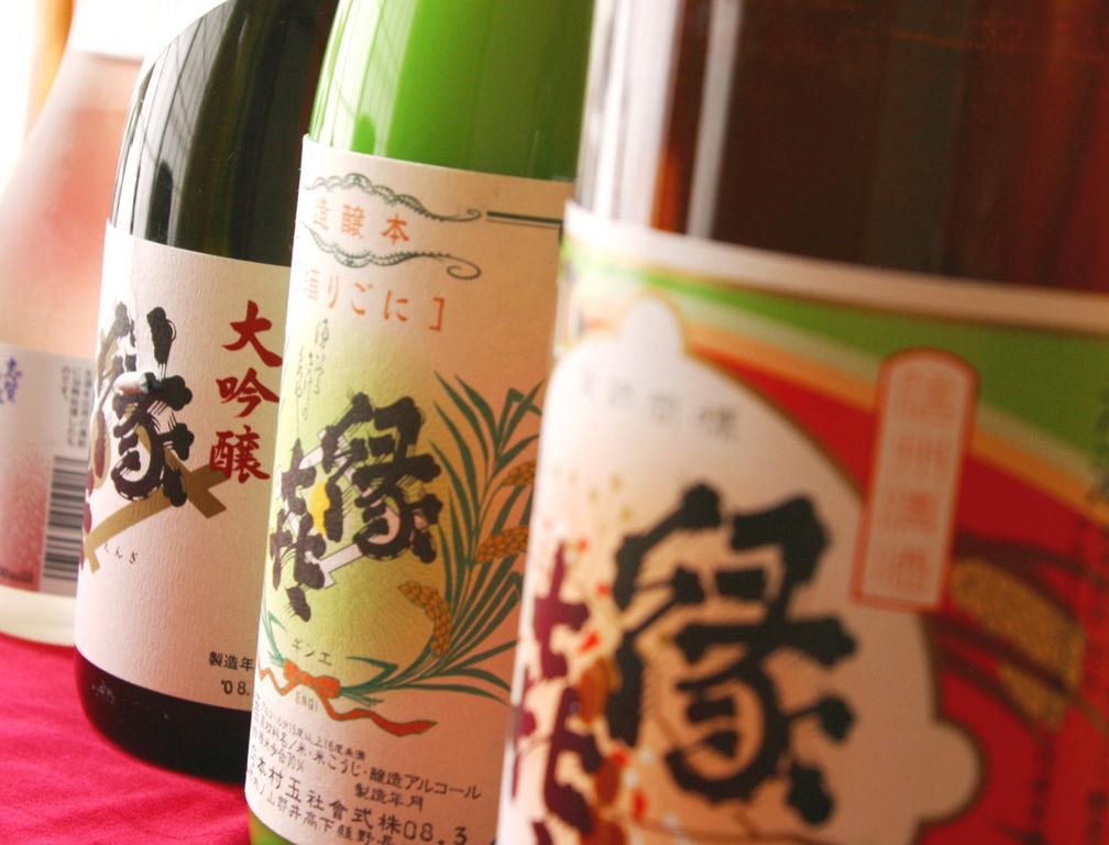 Youdaya Hotel Yamanouchi  Eksteriør billede