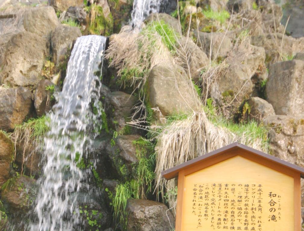 Youdaya Hotel Yamanouchi  Eksteriør billede